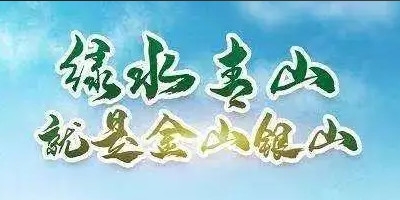 無錫首例！以“云監控”線索處罰餐飲油煙排放不達標