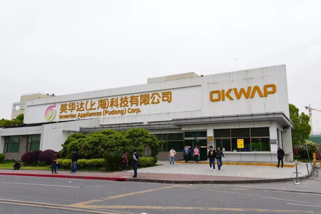 上海英華達(dá)(科技)有限公司食堂無管道油煙凈化一體機案例 上海英華達(dá)(科技)有限公司食堂無管道油煙凈化一體機案例